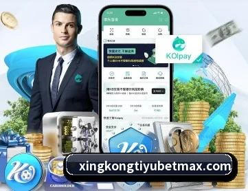 星空体育 APP